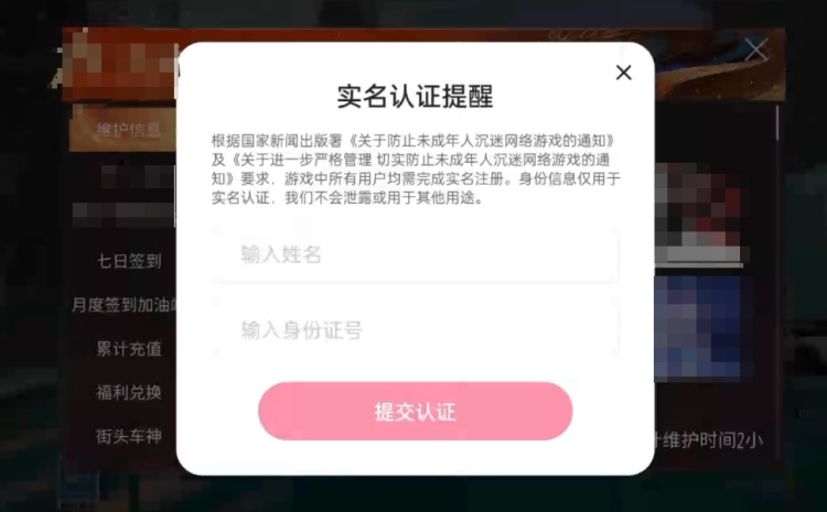 15岁男孩多次冒用母亲身份登录游戏、充值 被发现后要求平台退款未获法院全额支持 15岁男孩多次冒用母亲身份登录游戏、充值 被发现后要求平台退款未获法院全额支持