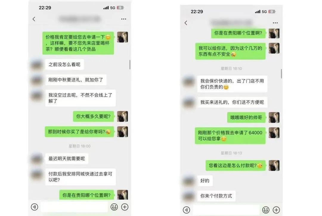 金店店员遇到大款了?男子欲购买大量黄金!竟是为了…… 金店店员遇到大款了?男子欲购买大量黄金!竟是为了……