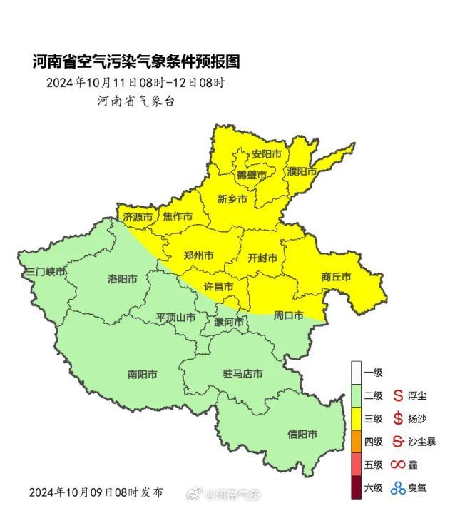 郑州发布通知!中小学、幼儿园停止室外课程及活动! 郑州发布通知!中小学、幼儿园停止室外课程及活动!