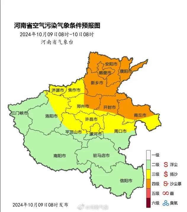 郑州发布通知!中小学、幼儿园停止室外课程及活动! 郑州发布通知!中小学、幼儿园停止室外课程及活动!