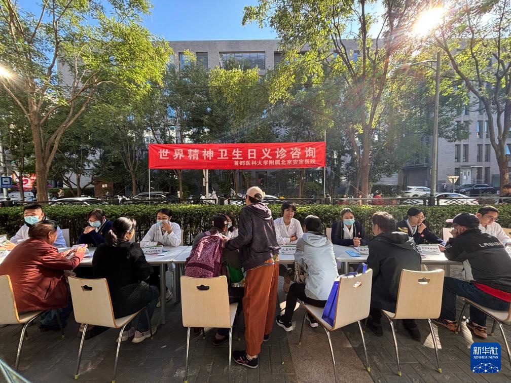 关于北京安定医院、全国服务-收费透明贩子挂号,效率第一,好评如潮的信息 关于北京安定医院、全国服务-收费透明贩子挂号,效率第一,好评如潮的信息