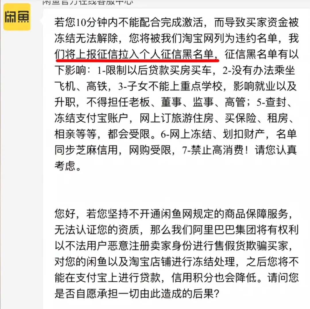 女演员自曝被诈骗经过:挺低端的 女演员自曝被诈骗经过:挺低端的