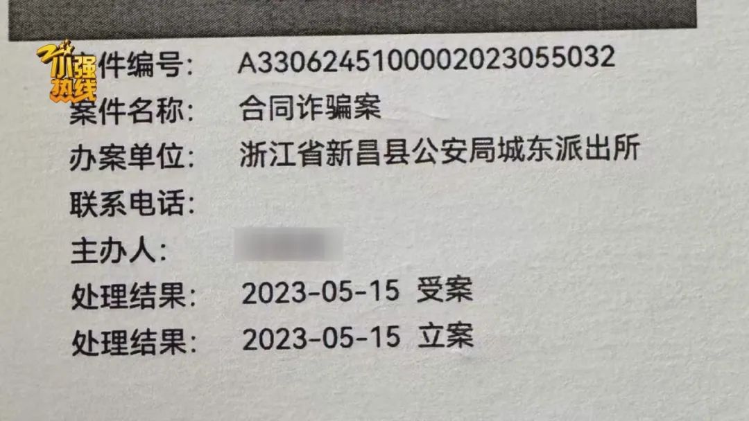 女子出售名下百万房产，购房者提出一个奇怪要求，竟让她钱房两空！受害者不止一人…