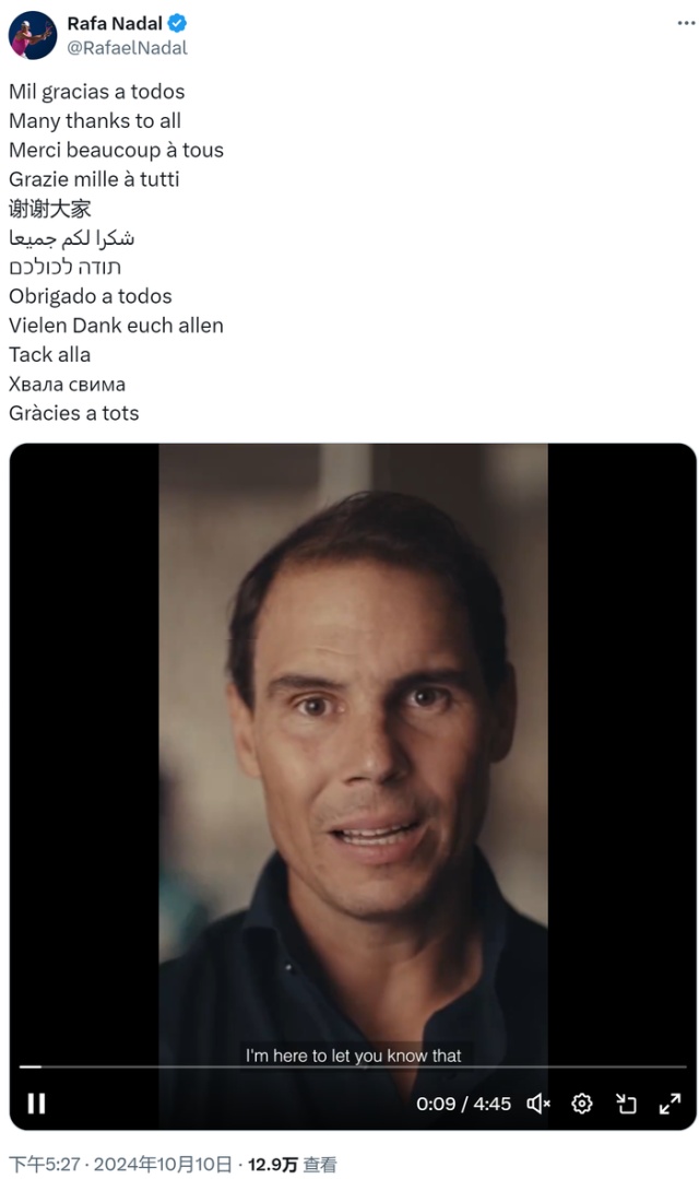 最新消息传来!传奇球星,宣布退役! 最新消息传来!传奇球星,宣布退役!