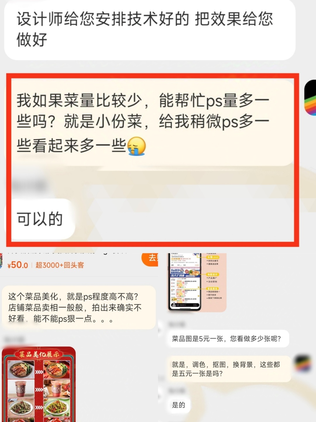 “外卖与照片不符”，大学生将商家告上法庭！起底外卖照片美化乱象→