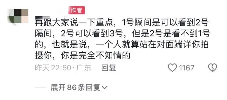 商场女厕隔间玻璃透明,女子吐槽:都是女生也尴尬 商场女厕隔间玻璃透明,女子吐槽:都是女生也尴尬