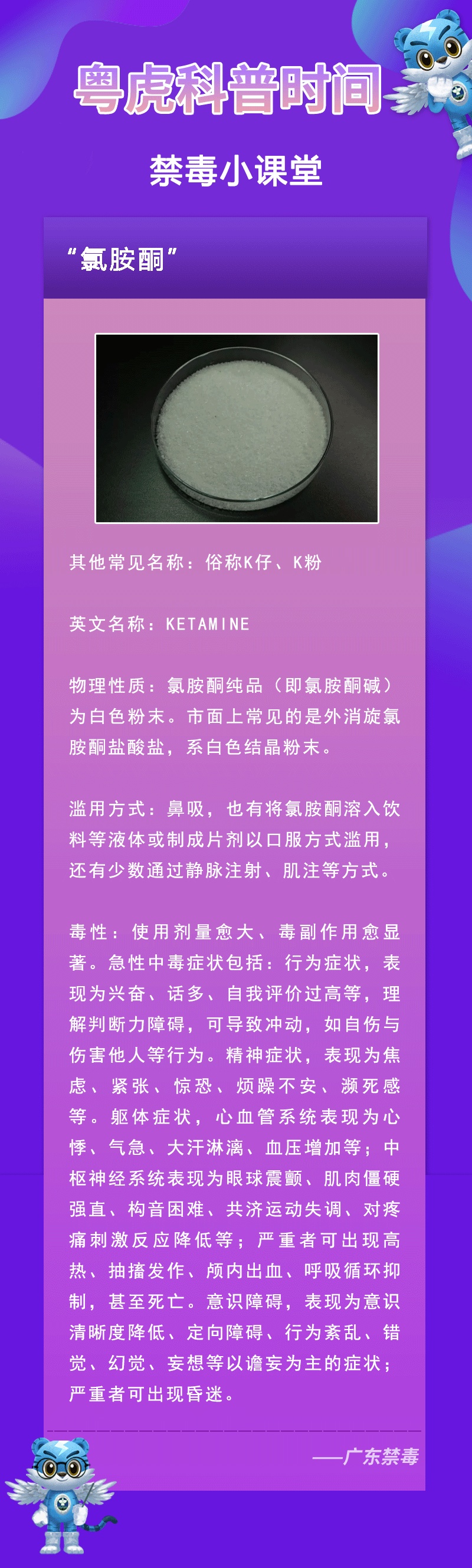 这种“营养补充剂”，吃错后果很严重！