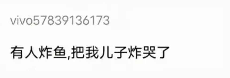 大学生迷恋上口算PK，家长抱怨：我儿子被虐哭了