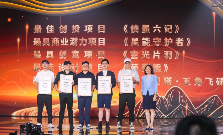 北京动画周创投提案大会10月11日开启,期待与你相遇! 北京动画周创投提案大会10月11日开启,期待与你相遇!