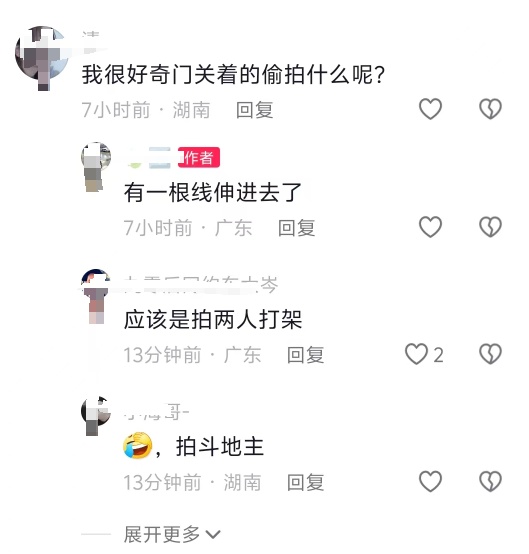 新婚夫妇称入住湖北仙桃一酒店遭员工偷拍录音,回应:员工比较年轻,可能有心理问题 新婚夫妇称入住湖北仙桃一酒店遭员工偷拍录音,回应:员工比较年轻,可能有心理问题