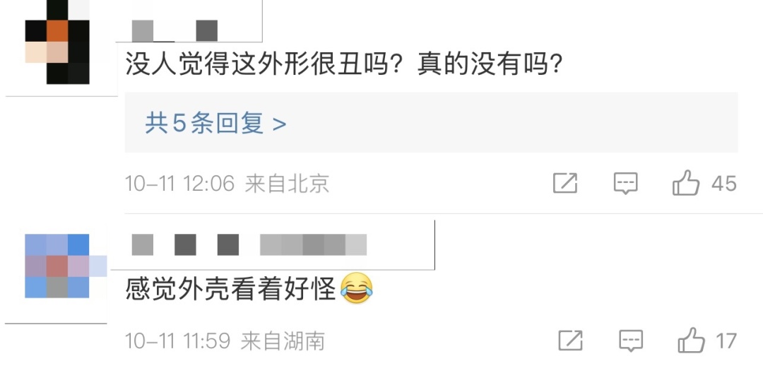 特斯拉新品亮相!没有踏板和方向盘! 特斯拉新品亮相!没有踏板和方向盘!
