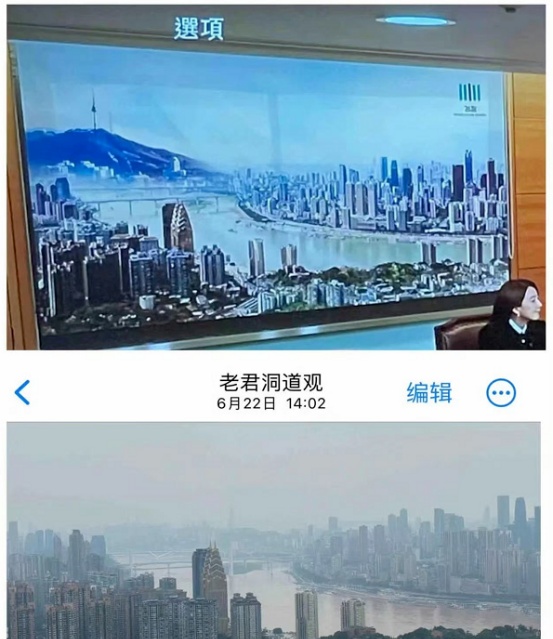 一韩剧用重庆照片“冒充”首尔？还多P了一座山？