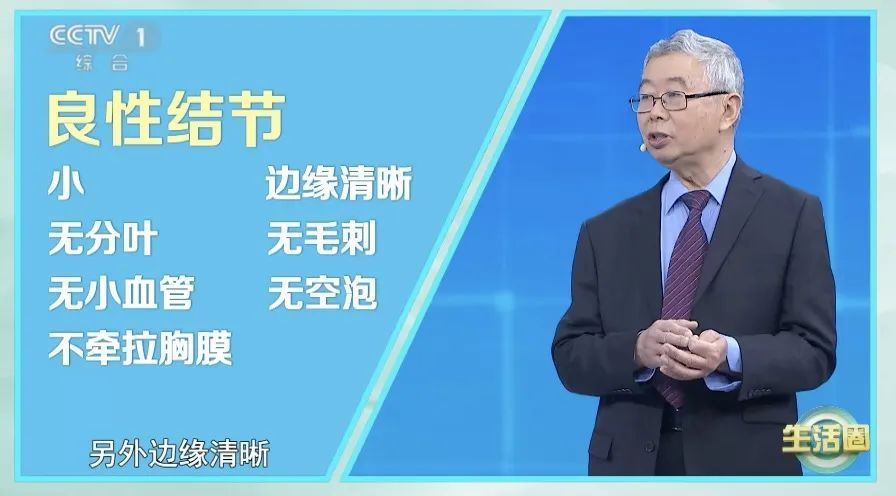 体检查出它别不在意,小心拖成癌!这5种“菌”能帮到你,秋季养生这样喝 体检查出它别不在意,小心拖成癌!这5种“菌”能帮到你,秋季养生这样喝