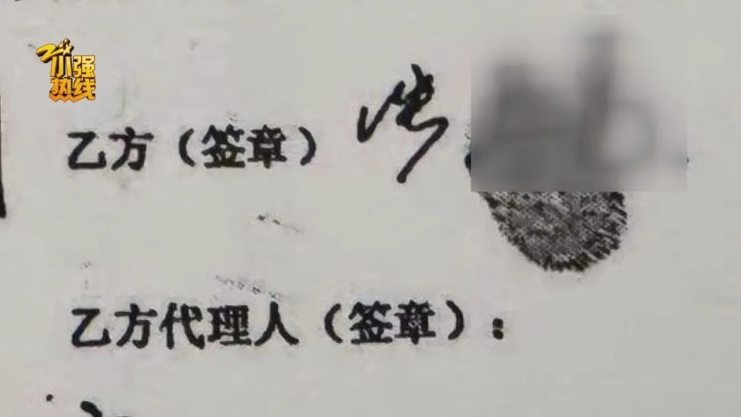 女子出售名下百万房产，购房者提出一个奇怪要求，竟让她钱房两空！受害者不止一人…