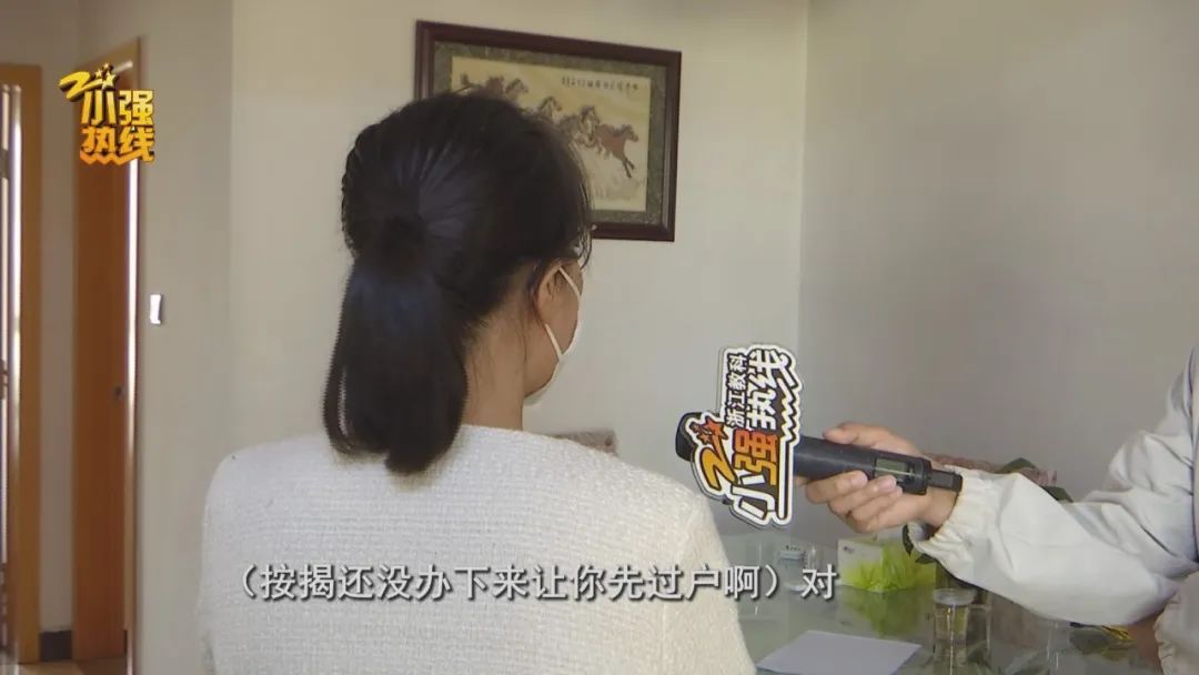女子出售名下百万房产，购房者提出一个奇怪要求，竟让她钱房两空！受害者不止一人…