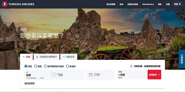 土耳其59岁机长飞行途中死亡，客机紧急降落