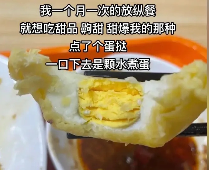 血糖高了，吃点苦的酸的