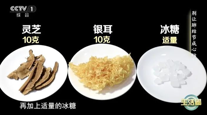 体检查出它别不在意,小心拖成癌!这5种“菌”能帮到你,秋季养生这样喝 体检查出它别不在意,小心拖成癌!这5种“菌”能帮到你,秋季养生这样喝