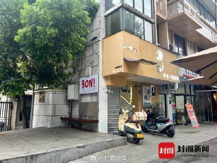 成都60元烤红薯已下架