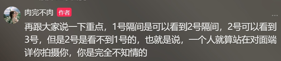 女博主称在高奢阛阓茅厕被偷窥，玻璃不错透视！阛阓回答