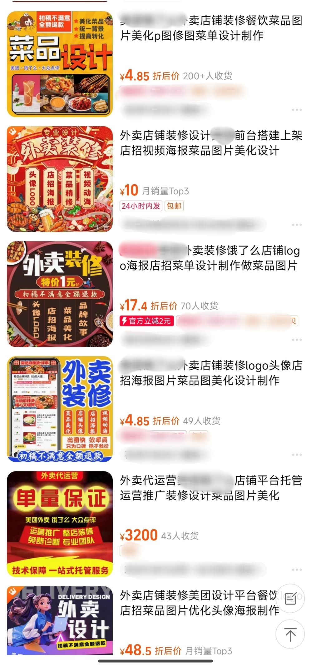 “外卖与照片不符”，大学生将商家告上法庭！起底外卖照片美化乱象→