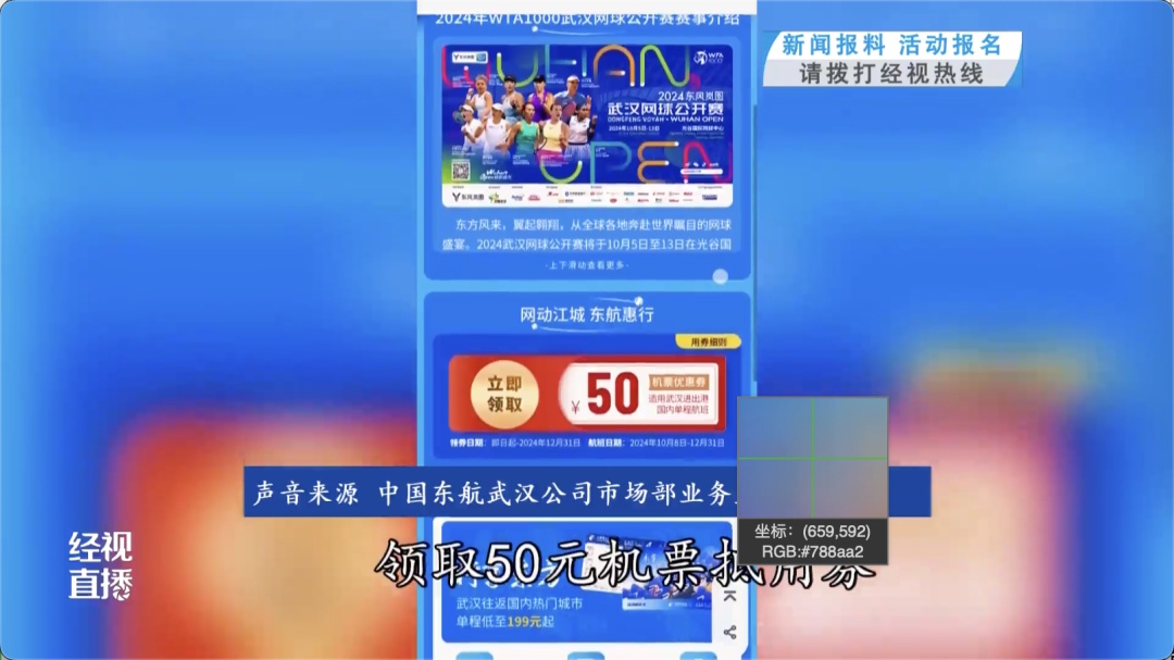 节后价格“大跳水”,部分低至1折!业内人士:正是好时机 节后价格“大跳水”,部分低至1折!业内人士:正是好时机