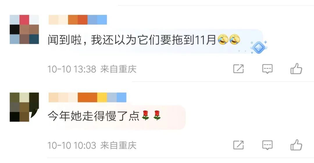 秋天 | 你闻到了吗？