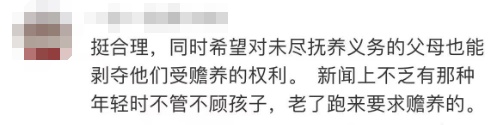 家中独子出走30年，父母离世后却想继承遗产！法院判了