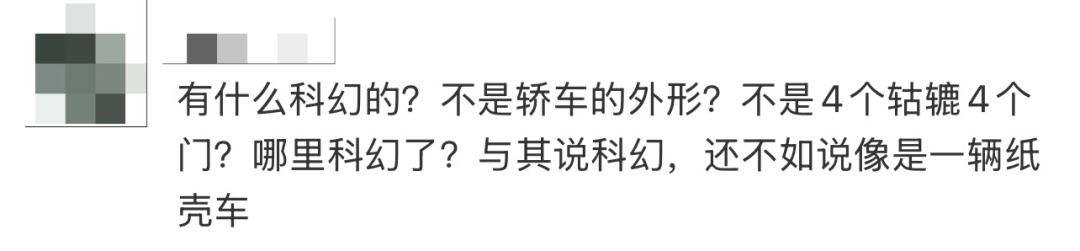 特斯拉新品亮相!没有踏板和方向盘! 特斯拉新品亮相!没有踏板和方向盘!