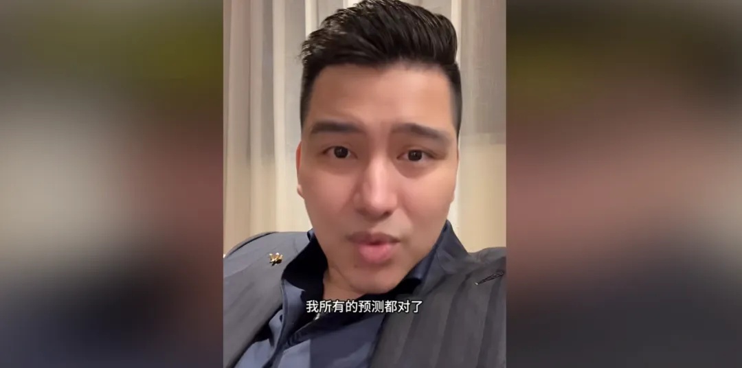 千万粉丝博主被封号!此前多次推荐股票 千万粉丝博主被封号!此前多次推荐股票