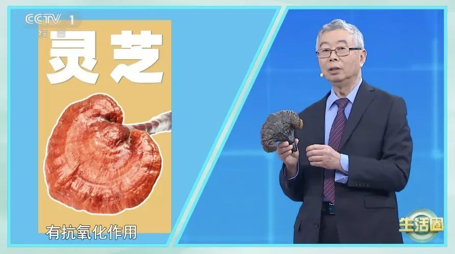 体检查出它别不在意,小心拖成癌!这5种“菌”能帮到你,秋季养生这样喝 体检查出它别不在意,小心拖成癌!这5种“菌”能帮到你,秋季养生这样喝