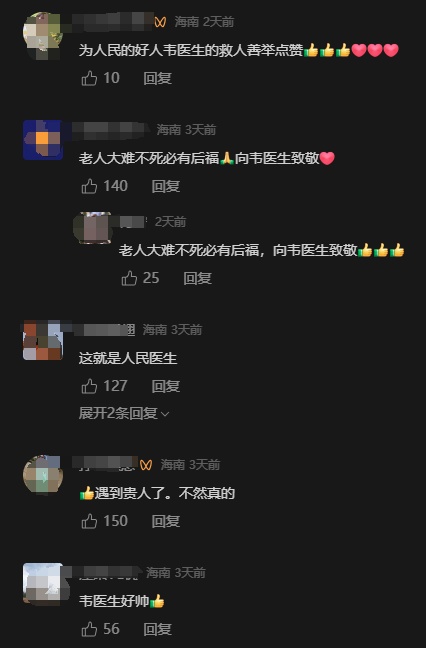 男子突发心梗倒地！现场医生10分钟紧急救援