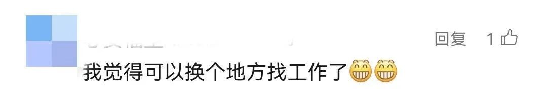 云南人又要放假了！连休4天，不调休！网友：太羡慕