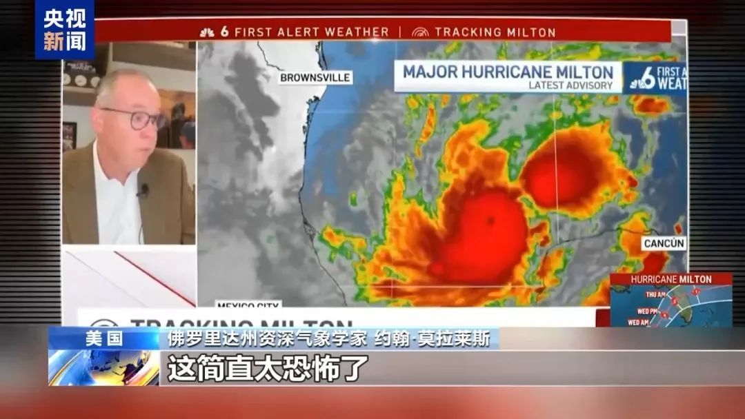 连遭飓风重创 特朗普拜登哈里斯忙着打“嘴仗” 连遭飓风重创 特朗普拜登哈里斯忙着打“嘴仗”