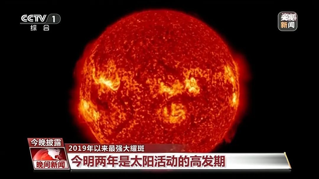 绝美！河北又见极光！今明两天可能再次出现……