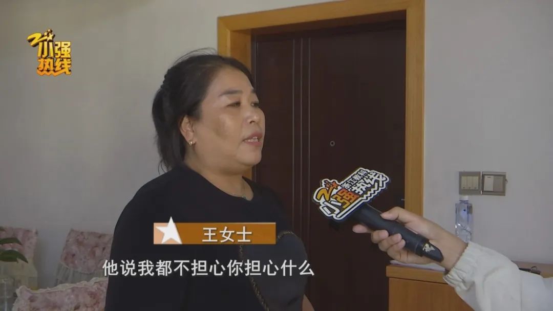 女子出售名下百万房产，购房者提出一个奇怪要求，竟让她钱房两空！受害者不止一人…