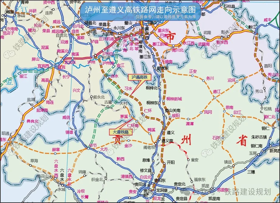 途经三地！贵州又一高铁有了新消息