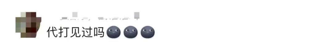 大学生迷恋上口算PK，家长抱怨：我儿子被虐哭了