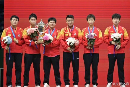 华丽卫冕!亚锦赛国乒男团冠军 华丽卫冕!亚锦赛国乒男团冠军
