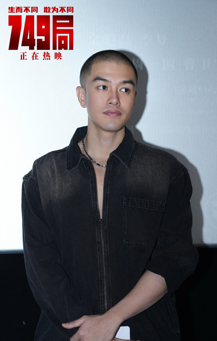 电影《749局》南京路演 梦想照进现实英雄无处不在 电影《749局》南京路演 梦想照进现实英雄无处不在