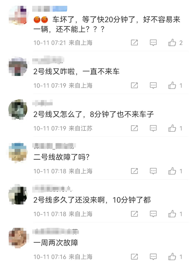 突发故障!4天坏2次?这里人山人海 突发故障!4天坏2次?这里人山人海