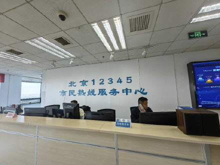 为啥在北京“有事打12345,管用” 为啥在北京“有事打12345,管用”