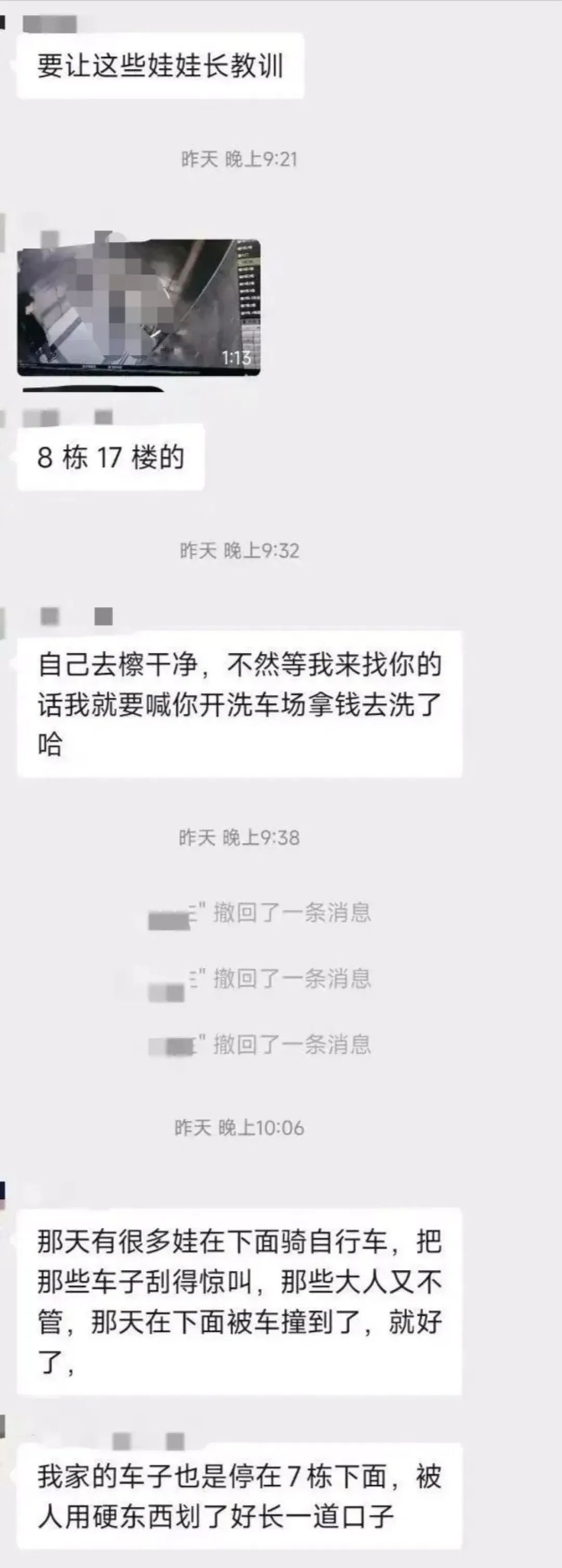 重庆一父亲抽打两男孩被采取刑事强制措施！律师解读