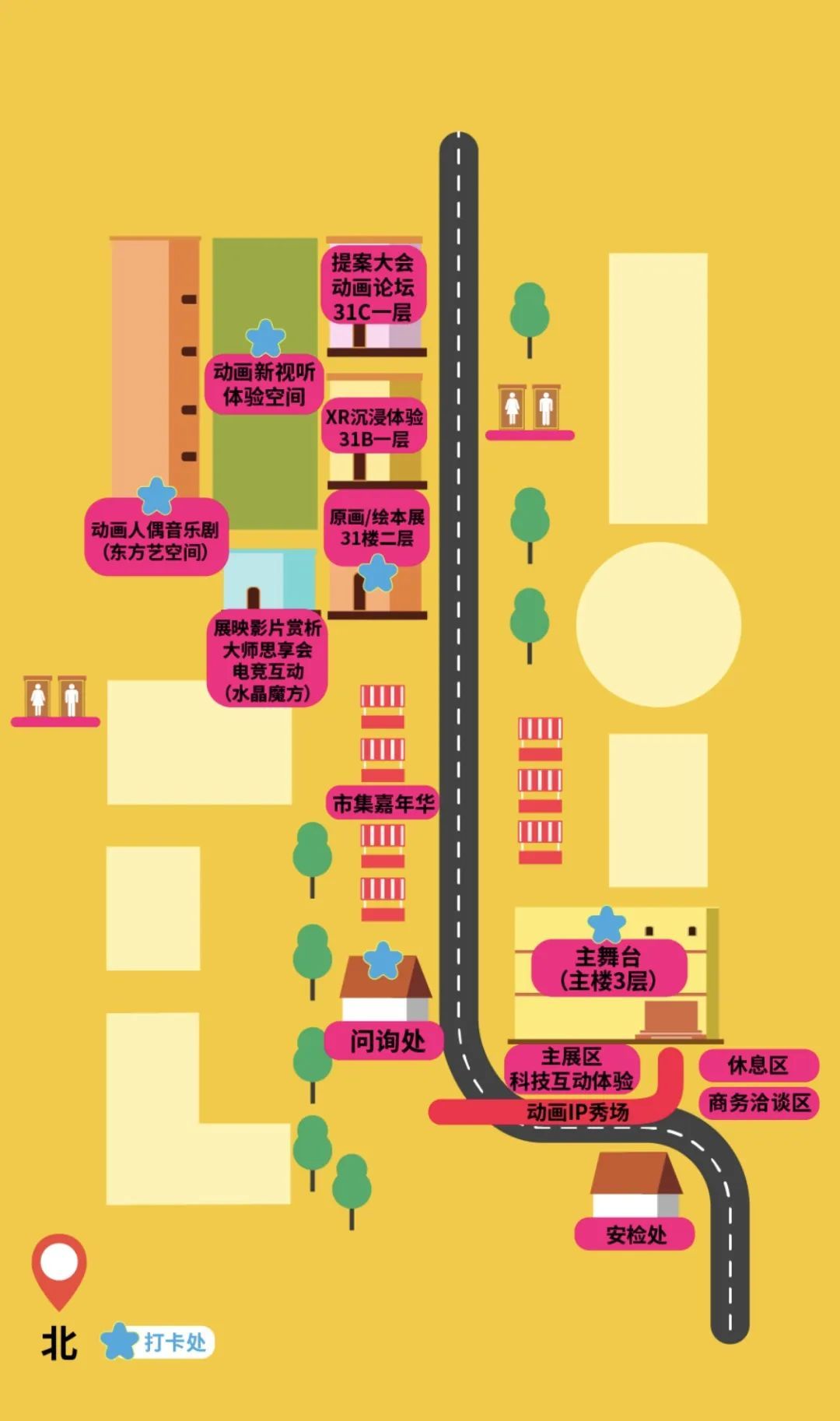 北京动画周创投提案大会10月11日开启,期待与你相遇! 北京动画周创投提案大会10月11日开启,期待与你相遇!