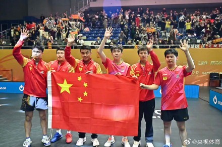 华丽卫冕!亚锦赛国乒男团冠军 华丽卫冕!亚锦赛国乒男团冠军