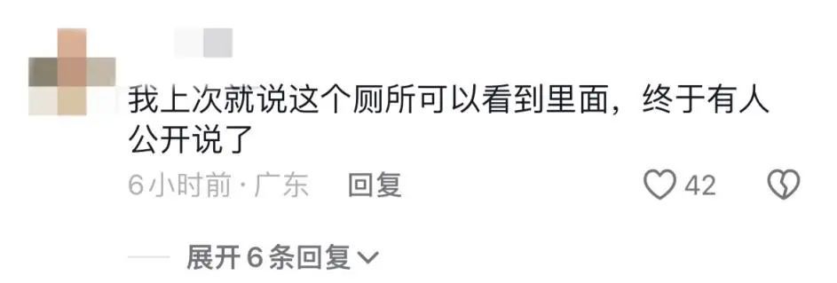 商场女厕隔间玻璃透明,女子吐槽:都是女生也尴尬 商场女厕隔间玻璃透明,女子吐槽:都是女生也尴尬