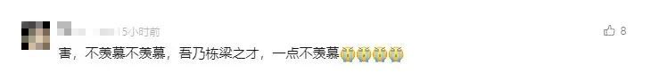 云南人又要放假了！连休4天，不调休！网友：太羡慕