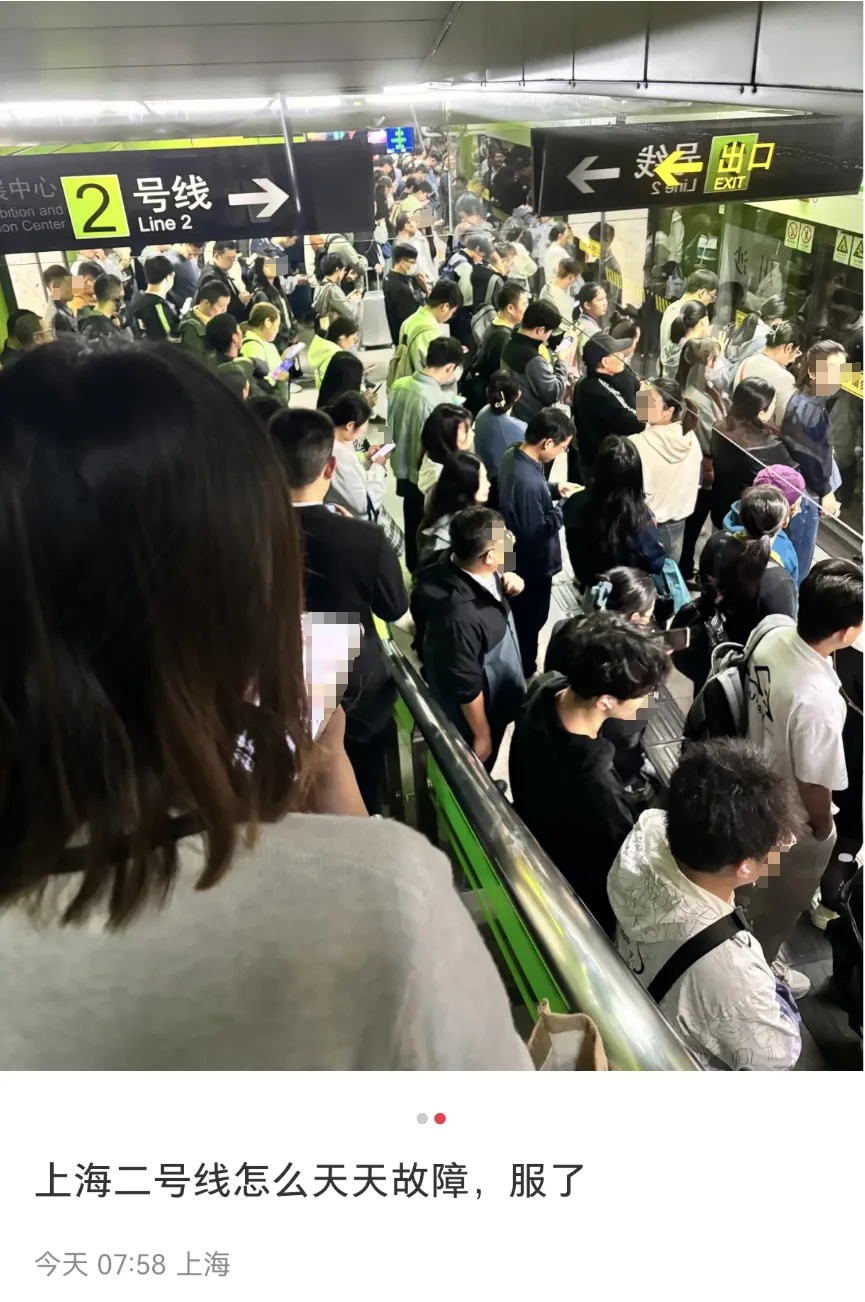 突发故障!4天坏2次?这里人山人海 突发故障!4天坏2次?这里人山人海