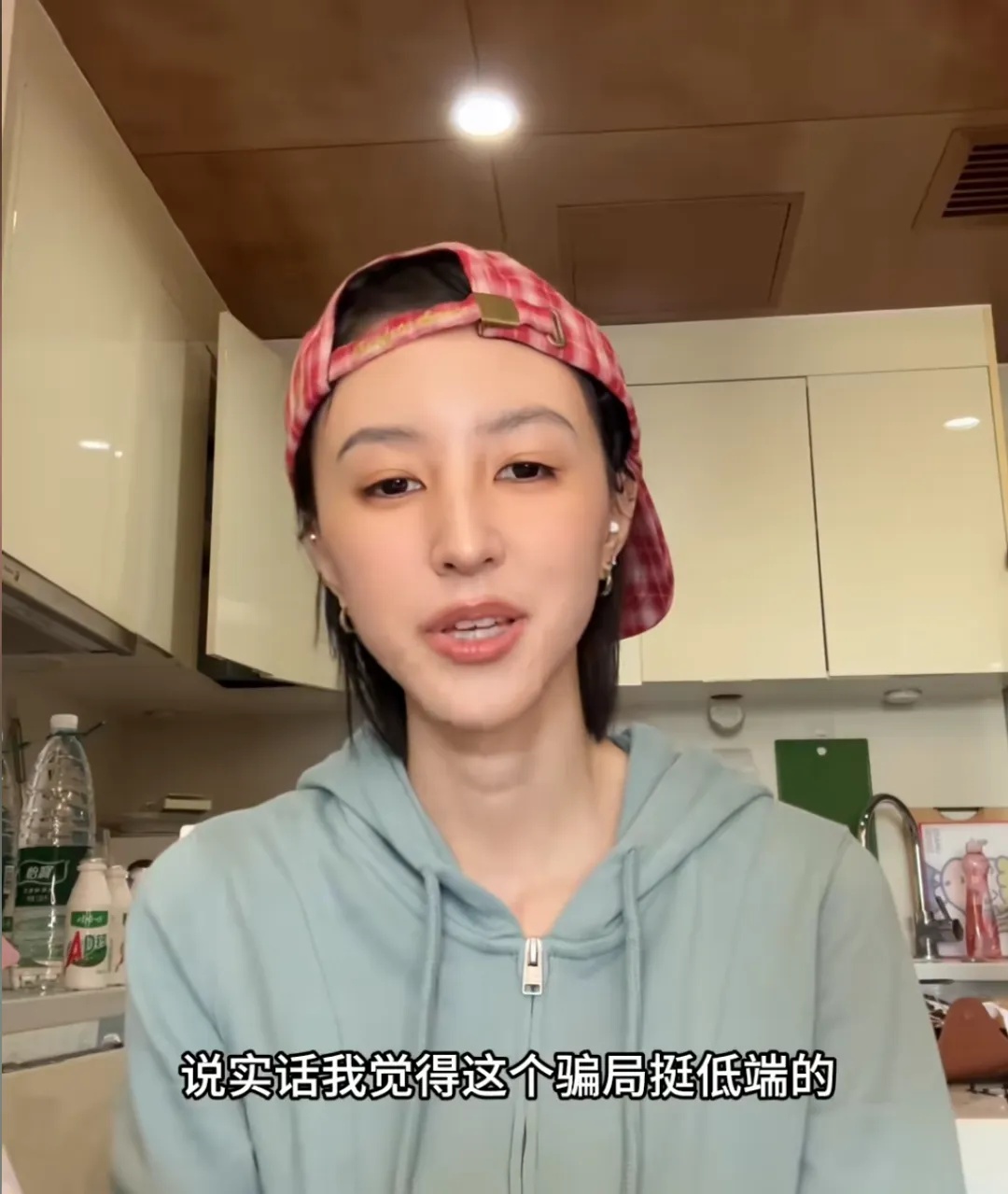 女演员自曝被诈骗经过:挺低端的 女演员自曝被诈骗经过:挺低端的