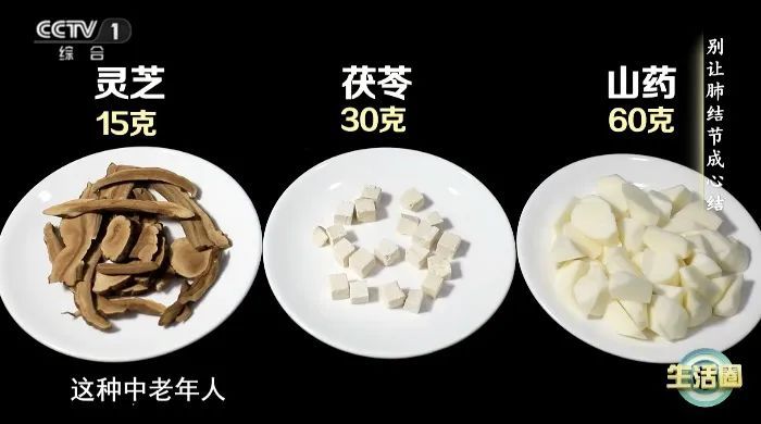 体检查出它别不在意,小心拖成癌!这5种“菌”能帮到你,秋季养生这样喝 体检查出它别不在意,小心拖成癌!这5种“菌”能帮到你,秋季养生这样喝